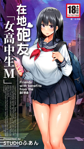 韩漫《甜蜜家园》封面